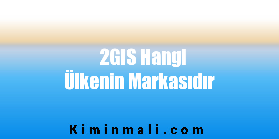 2GIS Hangi Ülkenin Markasıdır